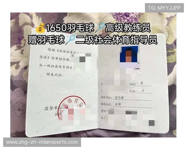 2026年羽毛球教练员图谱发布，优质资源更易获取，羽毛球运动员教练